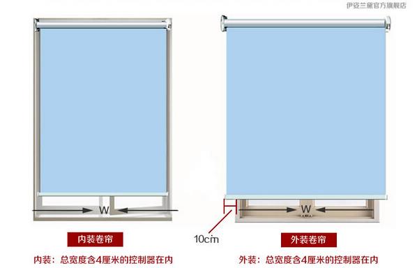 辦公室卷簾安裝